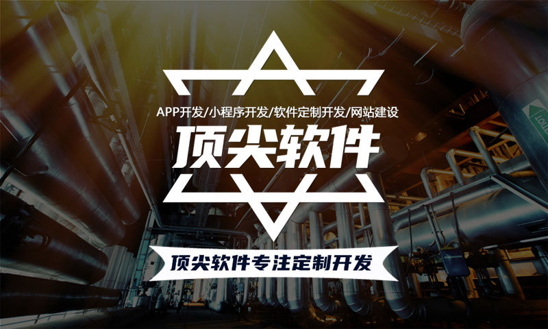 外包开发一个app多少钱？