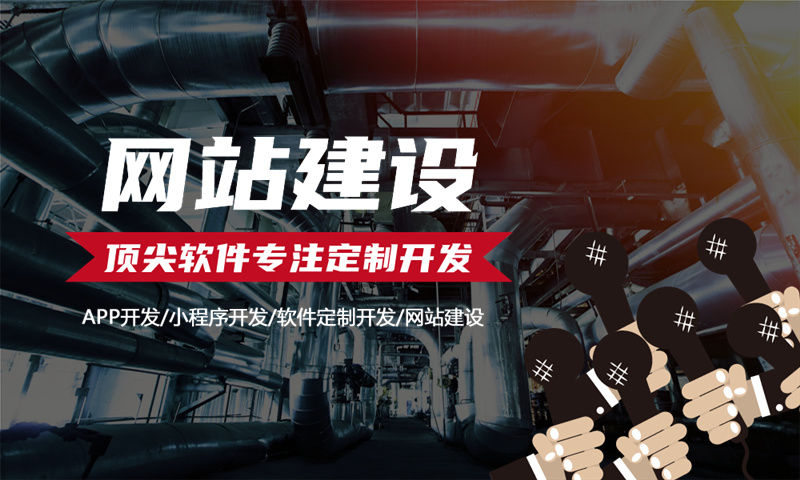 该如何选择直销结算系统开发公司呢？