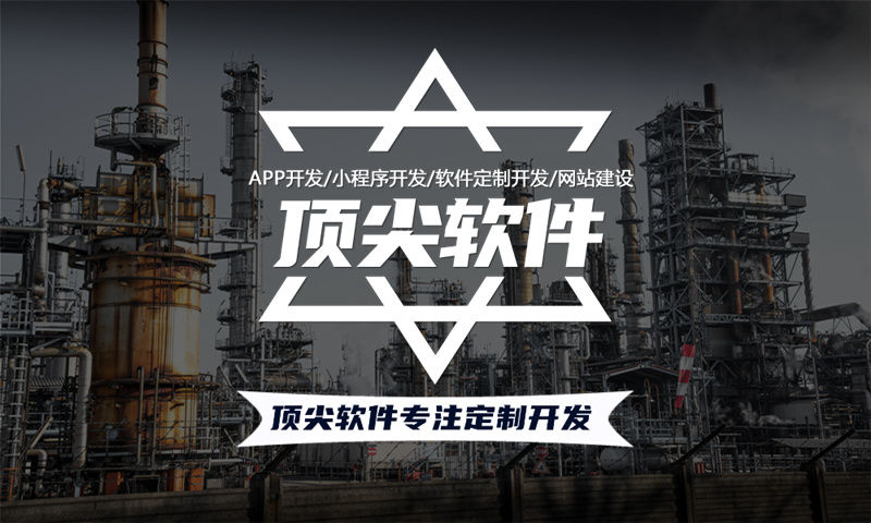 直销新零售商城软件开发方案