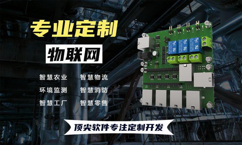 泰州智慧农业溯源系统解决方案