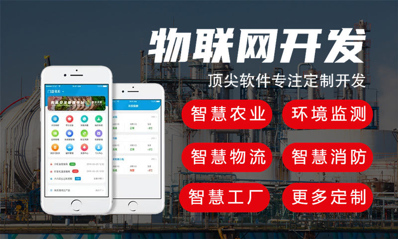 无锡智慧农业水环境监测系统解决方案
