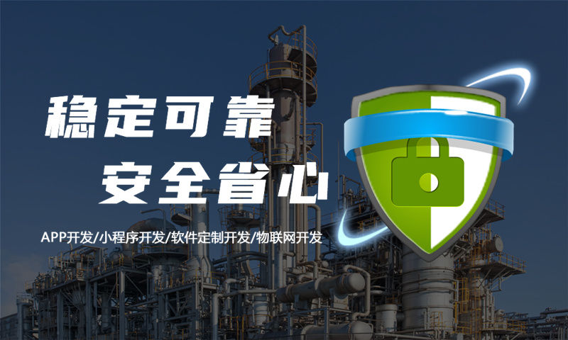 南通社交新零售商城软件开发方案应该怎样制定 ?