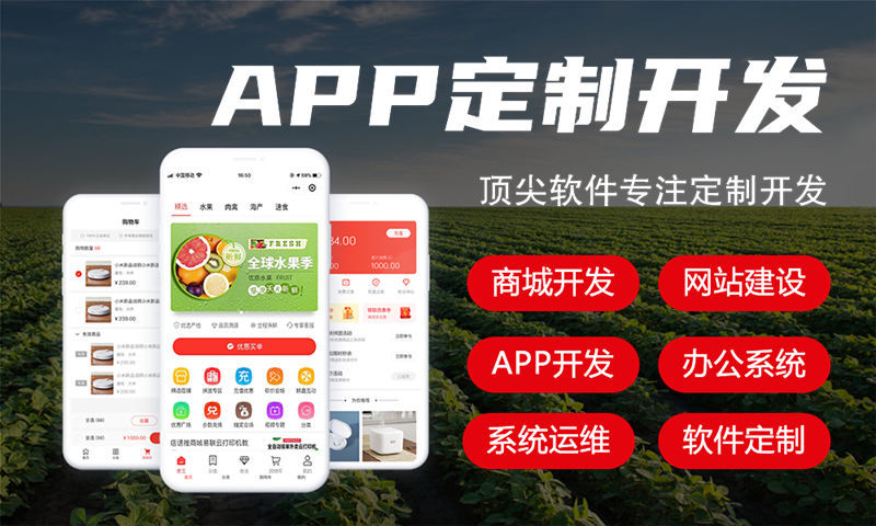 南京网站建设公司现在怎么选择？