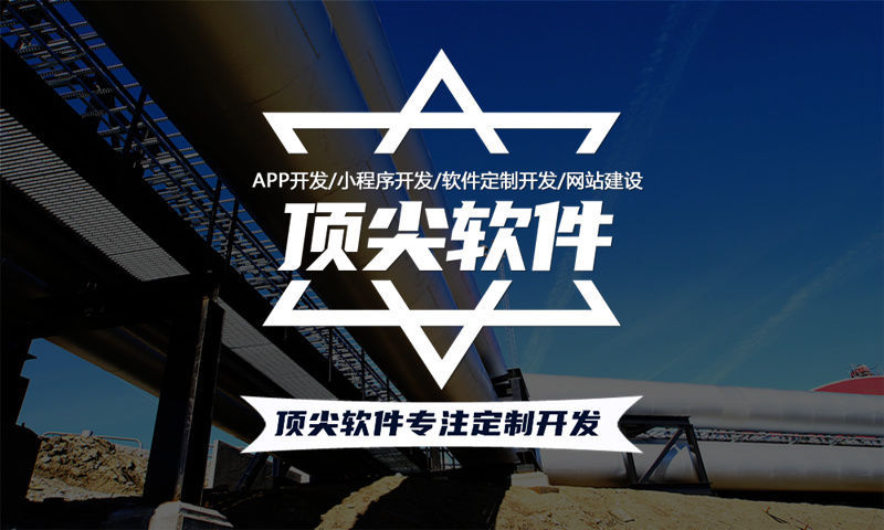 专业定制开发APP分销商城为啥要比其他的贵？