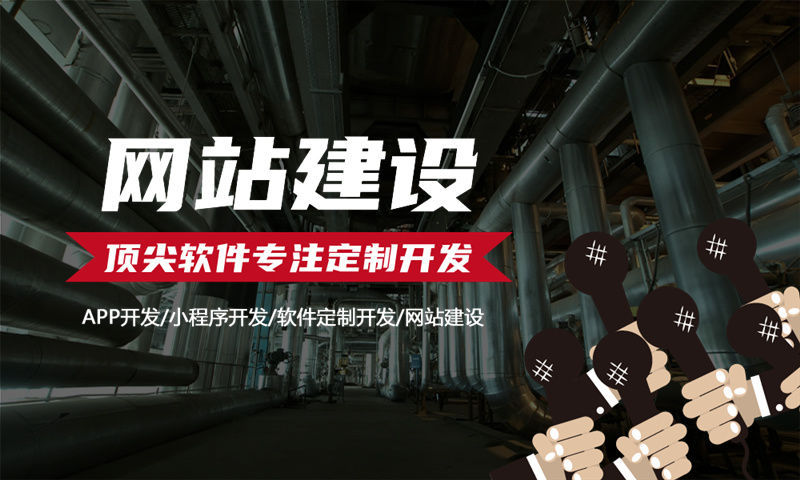 手机APP分销商城开发之后的运营问题