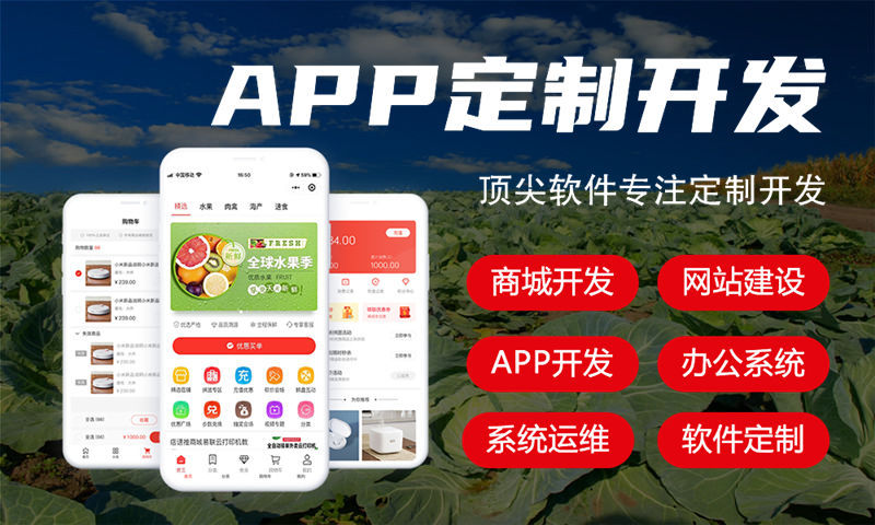 苏州健身房社交新零售商城分销系统开发要怎么做