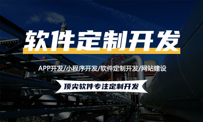 苏州物联网软件公司怎么选择