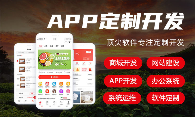 杭州直销双轨制系统开发上海直销双轨制系统开发规则