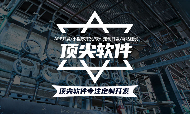 新零售分销商城APP是怎么开发的？