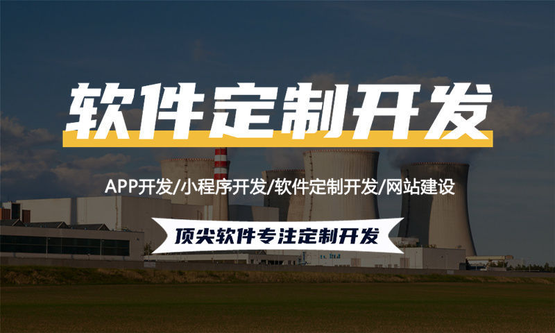 物联网智慧校园系统整体解决方案