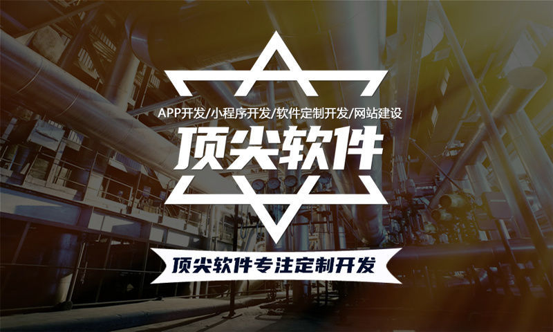 直销管理软件开发需要注意那些