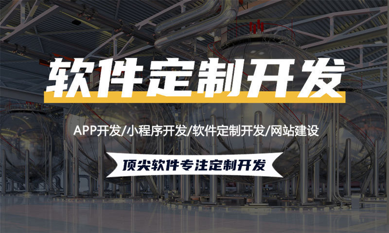 直销商城系统开发需要注意那些？