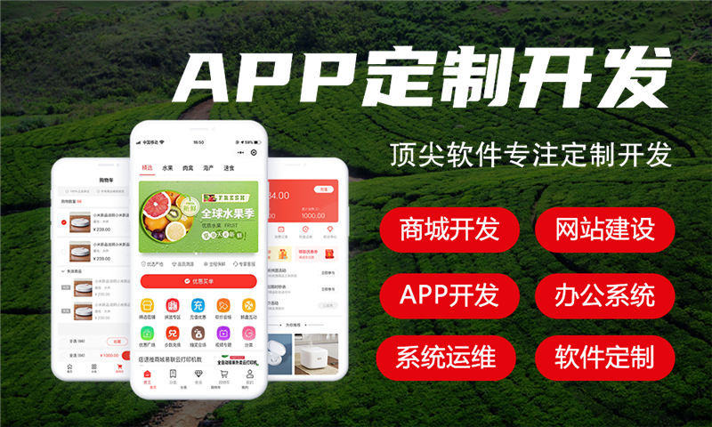 智慧小区系统有哪些功能？智慧小区系统开发解决方案