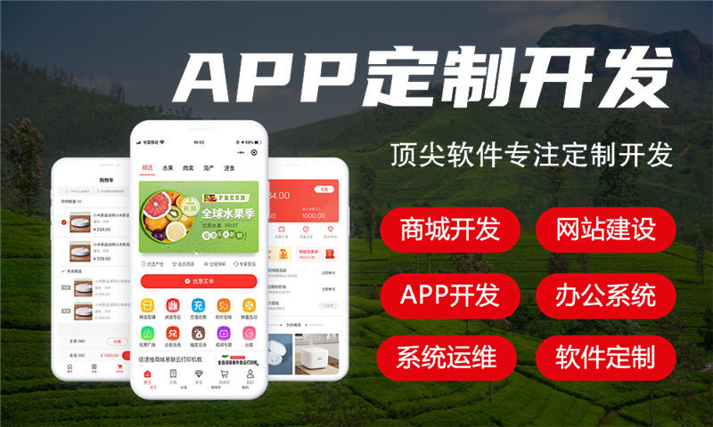 962120非急救医疗转运调度管理系统开发公司怎么选