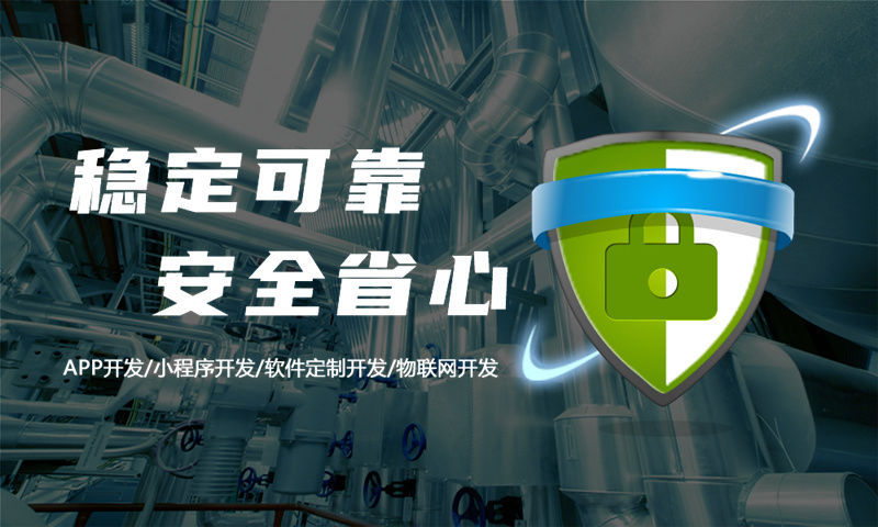 APP商城分销软件和分销商城后台订单管理系统功能简介