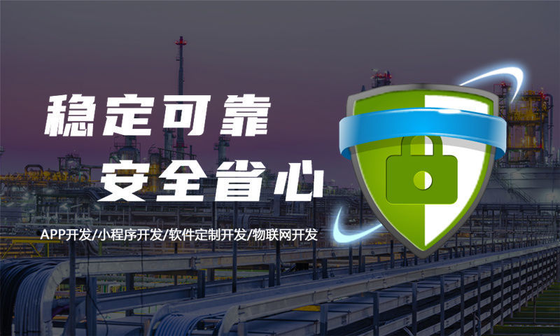 微信小程序的开发制作周期是多久？