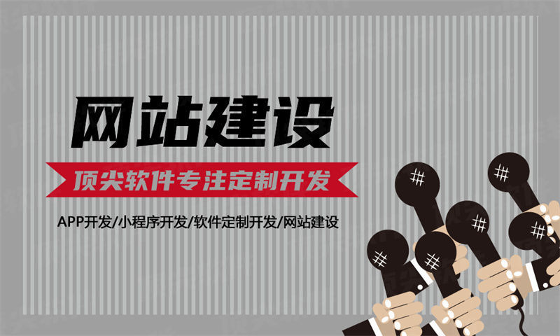电商系统开发如何满足使用功能需求？