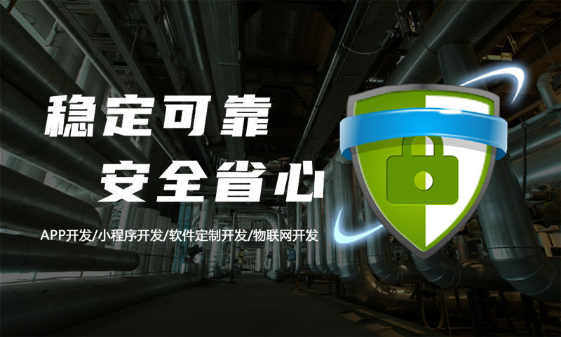 多级分销电商系统开发功能特点