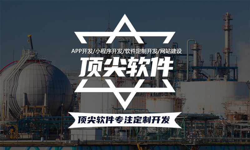 选择靠谱的962120非急救医疗转运调度管理系统开发公司要点是什么？