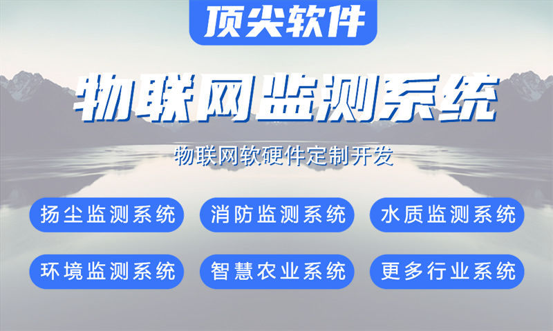 气体在线监测系统开发有哪些基本的功能？