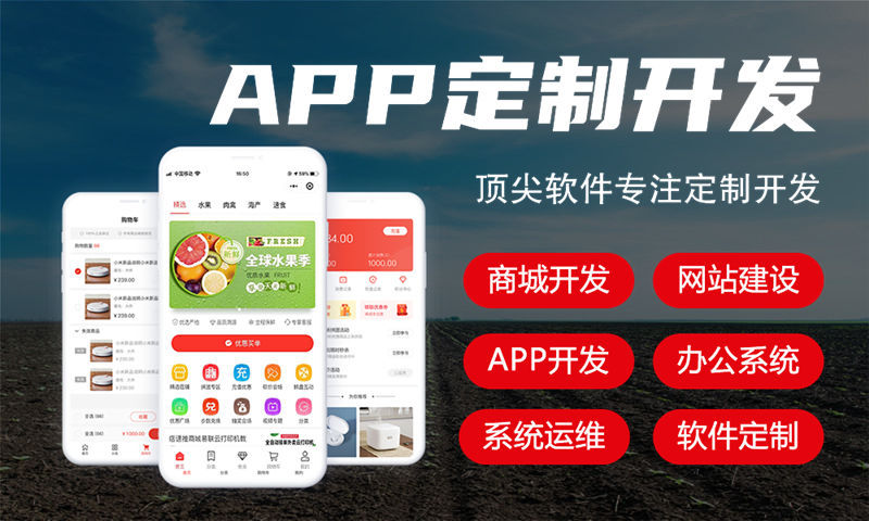分销商城系统开发定制概述