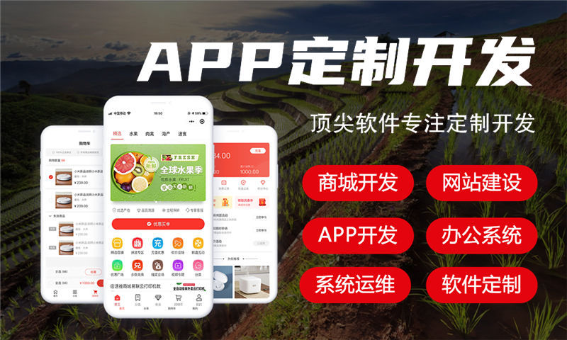 选择靠谱的直销制度软件开发公司要点是什么？