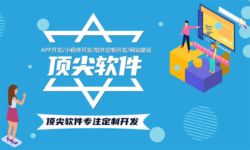 定制开发返利直销软件流程是怎样的？