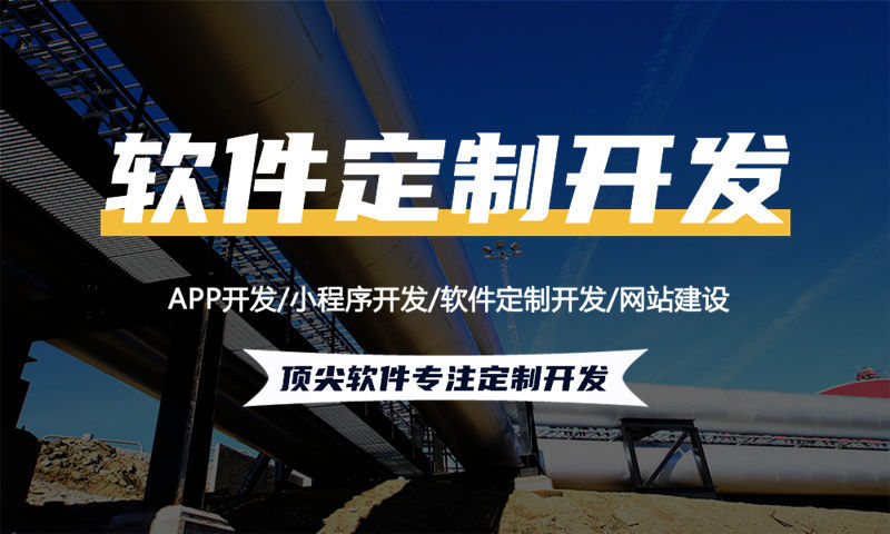 成都直销软件开发有哪些基本的功能？