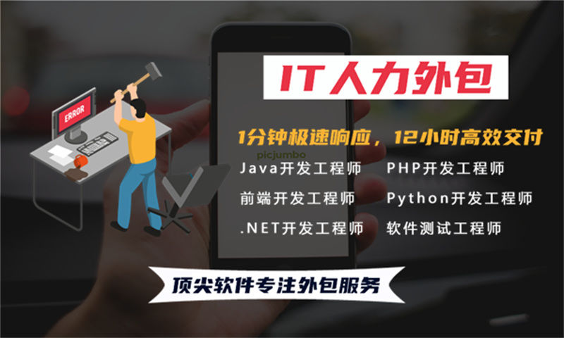 济南5年工作经验的算法工程师提供软件人力外包服务