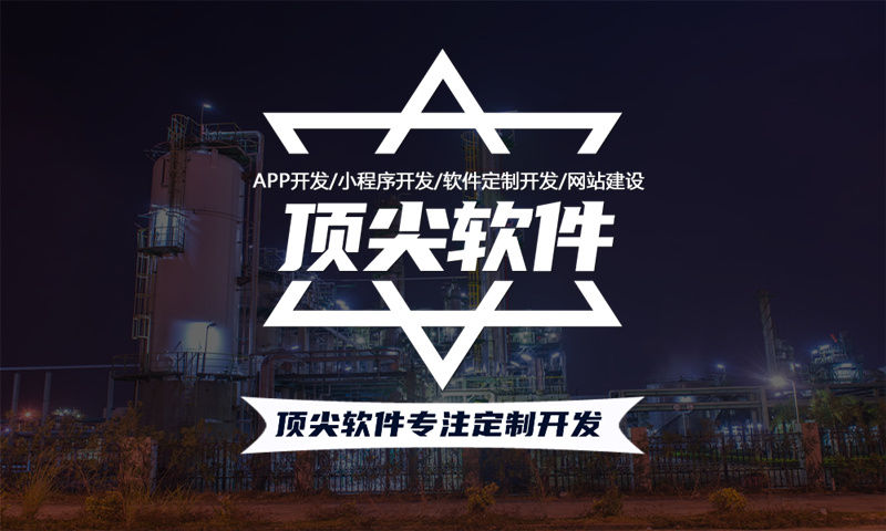 直销软件开发公司如何助力企业实现高效分销？