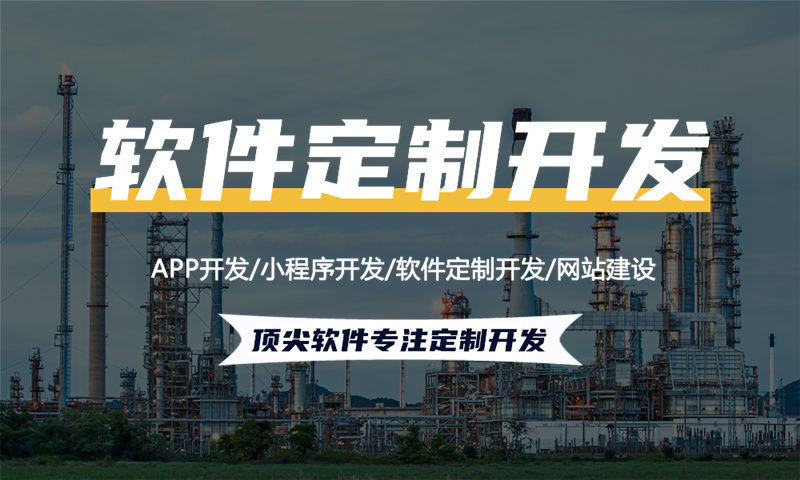 专注直销平台源码研发与设计——专业团队助力企业高效运营