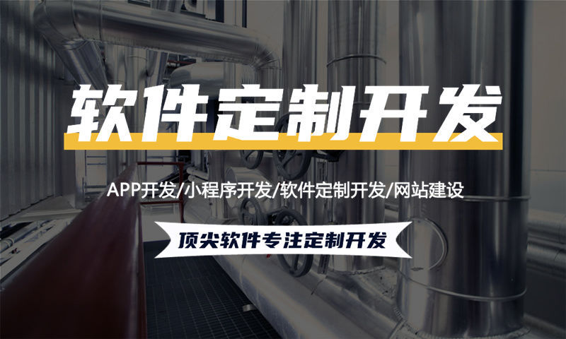 重庆双轨直销软件开发公司推荐关系网络架构设计