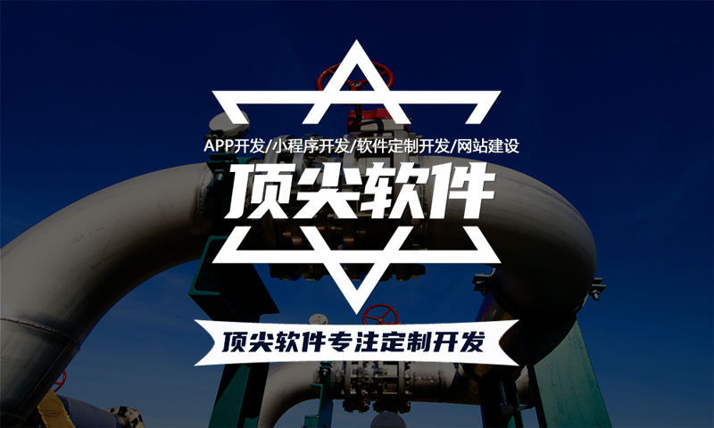 东莞矩阵直销系统开发公司团队裂变算法实现指南