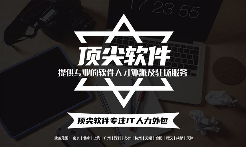 哈尔滨太阳线直销软件设计公司团队平衡算法解析