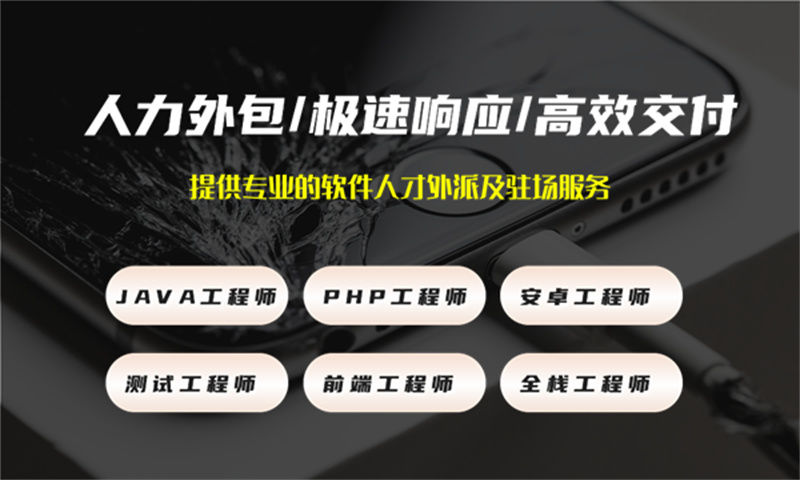 IT外包人员绩效考核九宫格模型：助力企业高效管理软件开发团队
