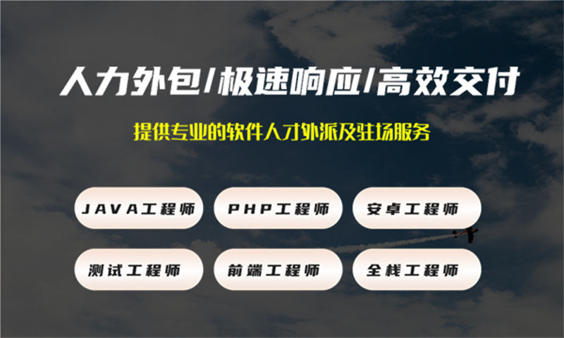 解决青岛娱乐系统项目难题 数据库管理员IT人力外包服务是最佳选择