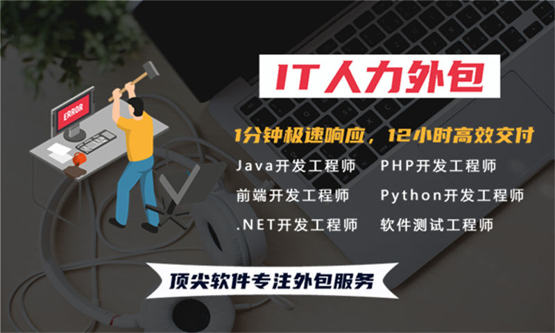 南京交通系统解决方案与功能计划书——助力智慧城市建设