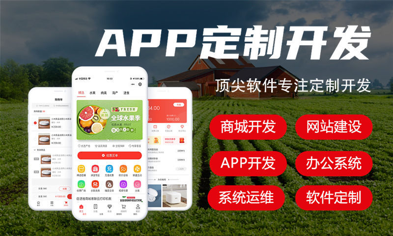 物联网系统解决方案及功能计划书