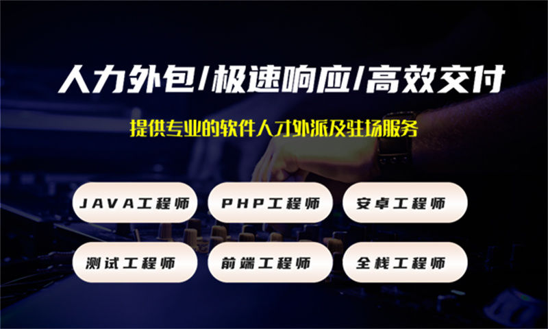 苏州零售系统解决方案与功能计划书