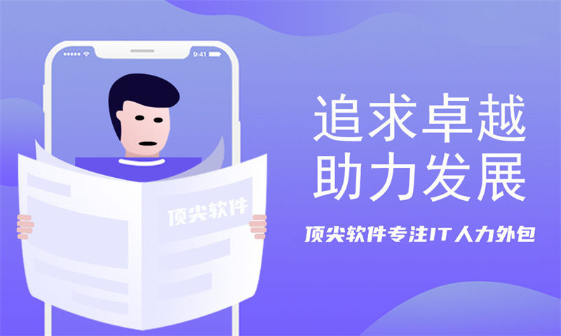 解决郑州餐饮系统项目难题 架构师IT人力外包服务为企业带来新机遇