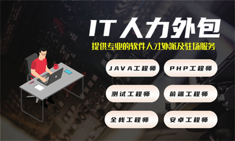 东莞体育系统开发解决方案——助力企业实现高效管理