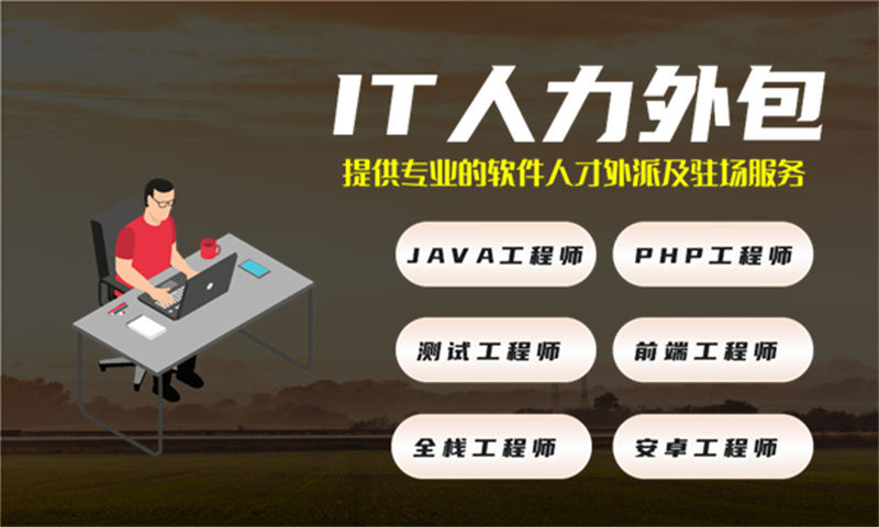 办公自动化系统解决方案及功能计划书——助力企业高效管理