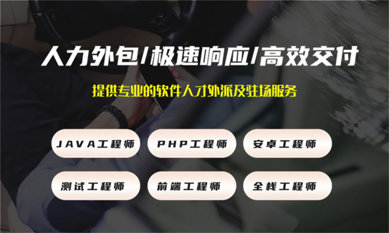 房地产系统综合解决方案与功能计划书