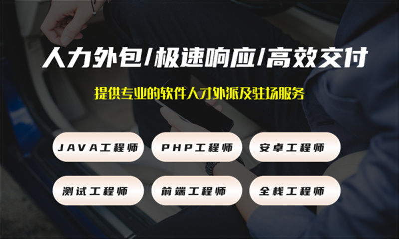 零售系统解决方案与功能计划书
