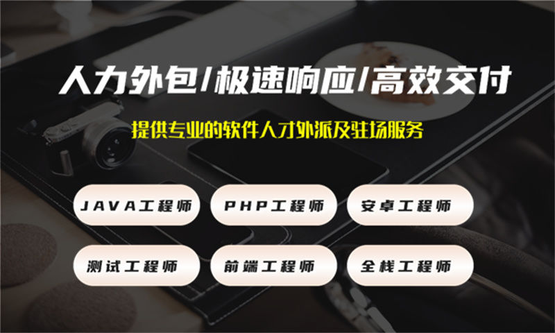 解决北京能源系统项目难题的利器——专业UI设计师IT人力外包服务