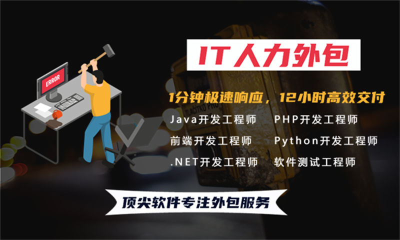 解决常州教育系统项目招聘难题 UI设计师IT人力外包服务是最佳选择