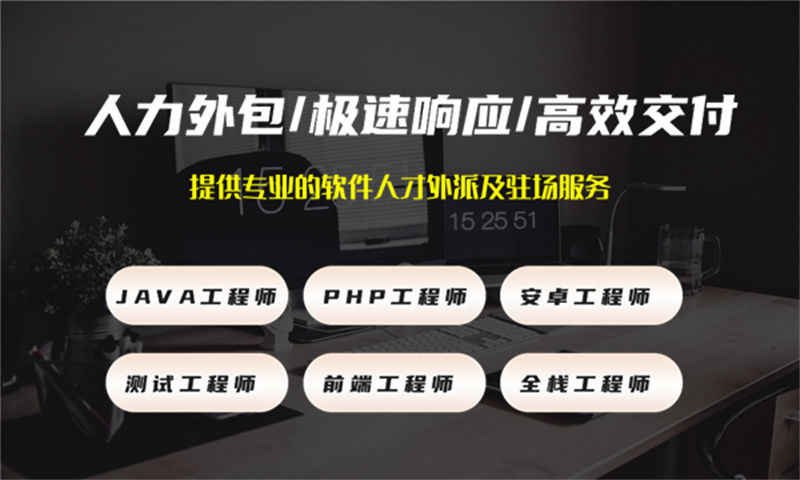 解决青岛医疗系统项目难题的利器——测试工程师IT人力外包服务