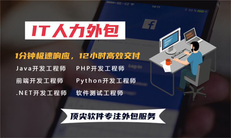 青岛制造系统解决方案与功能计划书