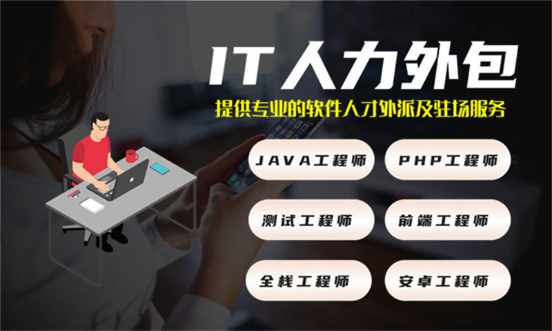 旅游系统开发解决方案：功能模块设计、技术架构与实施周期详解