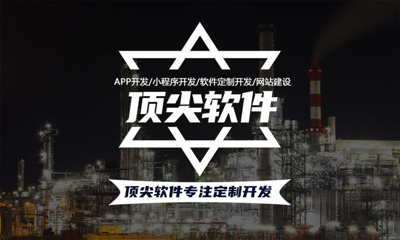 南京二二复制公排滑落商城模式解决方案 - 专业商城软件开发